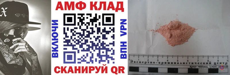 где можно купить наркотик  гидра как зайти  АМФЕТАМИН 98%  Малоярославец 