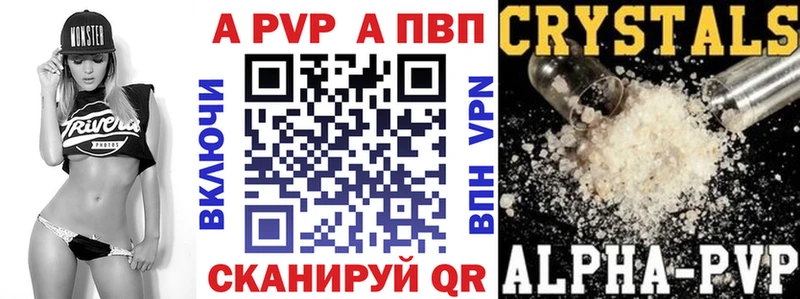 МЕГА tor  Малоярославец  Alpha-PVP VHQ 