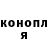 ГЕРОИН хмурый Il Padrino