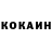 Кетамин VHQ Howuhh