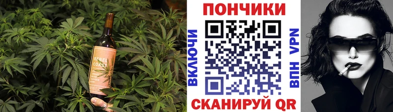 Canna-Cookies марихуана наркота Малоярославец