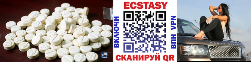 MEGA зеркало  Малоярославец  Экстази Дубай 
