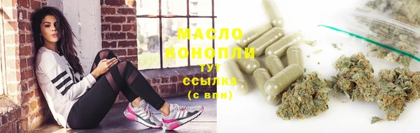 синтетический гашиш Армянск