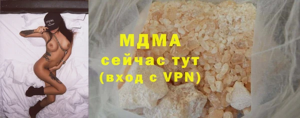 мяу мяу кристалл Арсеньев
