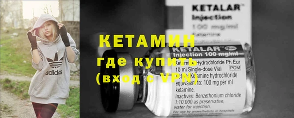 синтетический гашиш Армянск