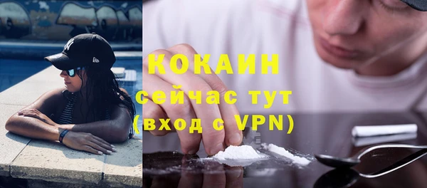 синтетический гашиш Армянск