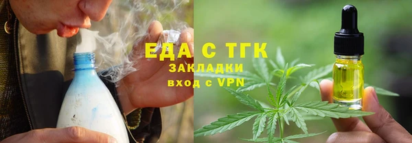 мяу мяу кристалл Арсеньев