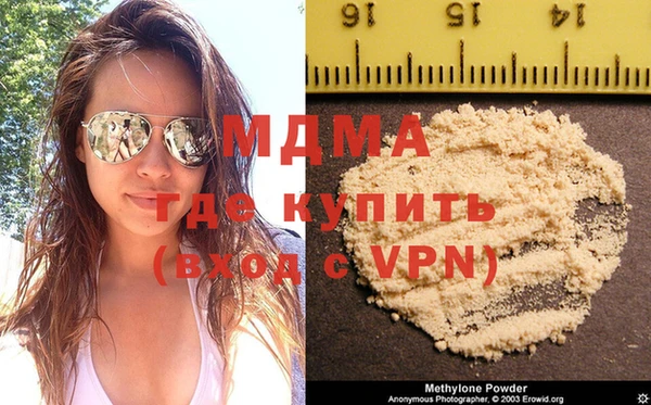 синтетический гашиш Армянск