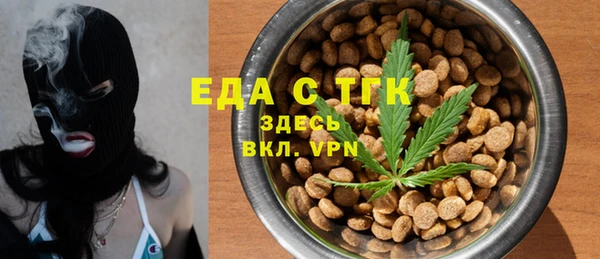 синтетический гашиш Армянск