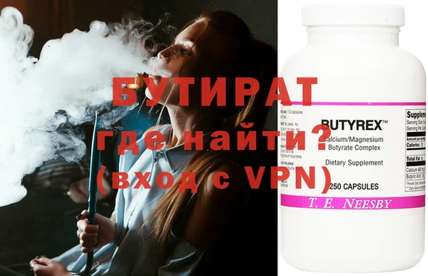 синтетический гашиш Армянск