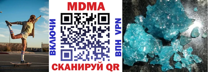 МДМА crystal  Малоярославец 