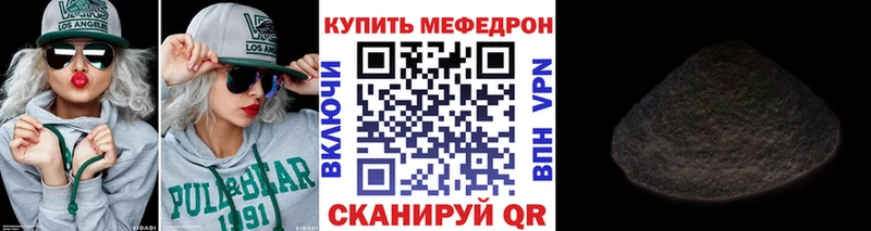 Мефедрон кристаллы  omg ссылка  Малоярославец 