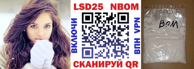 Марки NBOMe 1,5мг  Малоярославец 