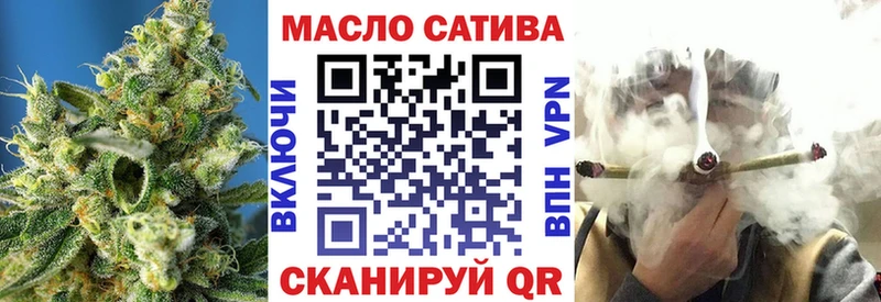 Дистиллят ТГК гашишное масло  mega ССЫЛКА  Малоярославец  наркошоп 