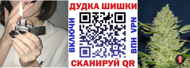 Каннабис White Widow  кракен   Малоярославец 